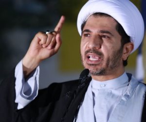 اتهام رسمي لزعيم المعارضة البحرينية علي سلمان بالتخابر مع قطر