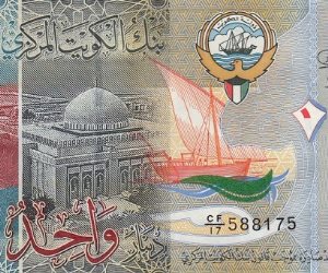 سعر الدينار الكويتى اليوم الأحد 5-6-2022