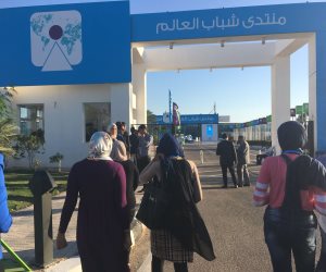 توافد المشاركين بمنتدى شباب العالم على مركز مؤتمرات شرم الشيخ (صور)