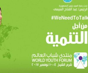 بعد نجاح منتدى شباب العالم.. اللواء عباس كامل: ضربتم المثل في التفاني وشكلتم نموذجا يحتذى به