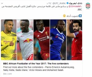  ليفربول يطالب الجماهير للتصويت لصلاح و ماني للأفضل في افريقيا 