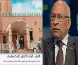 اللواء طلعت موسى: ما يحدث في مصر الأن خطة لبرنارد لويس بالكونجرس منذ عام 1983
