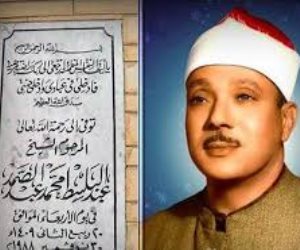 وصية عبد الباسط عبد الصمد لنجله بعد مرور 32 سنة على وفاته وعلاقته بملك المغرب
