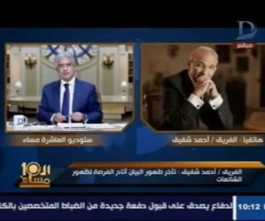 أحمد شفيق يكشف حقيقة ترشحه في انتخابات الرئاسة المقبلة