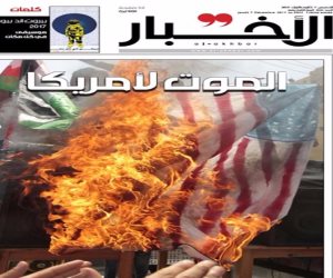 صحافة لبنان تعلن الحرب على ترامب عقب قرار القدس