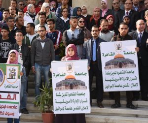 رئيس جامعة القاهرة يقود وقفة احتجاجية تنديدا بقرار ترامب (صور)