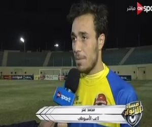 على ماهر لـ"ON Sport": اتحاد جدة السعودى يطلب ضم "عنتر" الأسيوطى