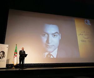 احتفالية إطلاق اسم محمد فوزى على المعهد الوطني العالى للموسيقى بالجزائر
