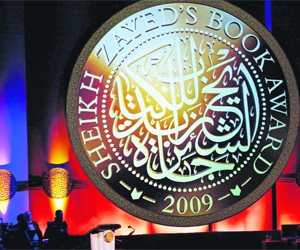 المصريون يتصدرون القائمة الطويلة لفرع الترجمة بجائزة زايد للكتاب