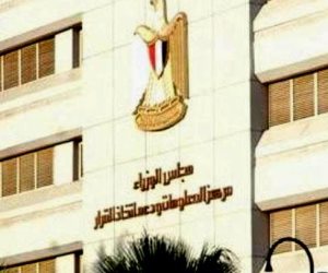 "معلومات مجلس الوزراء" يهنئ الشعب المصري بأعياد الربيع