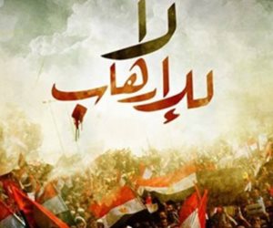 يوسف أيوب يكتب: الأمن القومى الأقليمى والدولى في يد مصر الأمينة