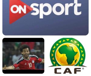 حفل جوائز الكاف على ON Sport.. ومحمد صلاح أبرز المرشحين لجائزة أفضل لاعب إفريقي
