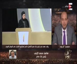 رئيس بنك مصر: ندعم المشروعات الصغيرة وموّلنا 48 ألف شاب وسيدة معيلة