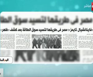 أبرز عناوين الصحف المصرية الثلاثاء 16 يناير على ON Live