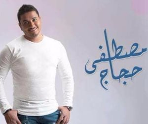 كليب "اللي يقدر يتقدر" لمصطفى حجاج يتخطى المليون مشاهد (فيديو)