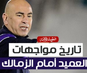 إيهاب جلال في مهمة الانضمام إلى المدربين الـ 7 الذين قهروا العميد (انفوجراف)