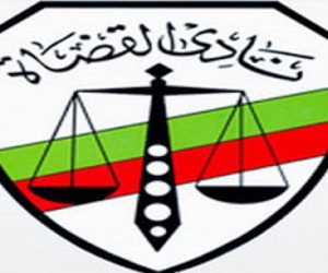 نادي القضاة يوافق على إنشاء صندوق لرعاية أسر المتوفين