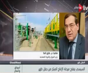 وزير البترول : وقف استيراد الغاز قبل نهاية 2018 وتحقيق الفائض فى 2019