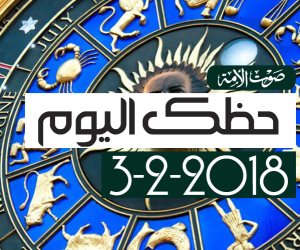 لو قوس "تجنب الدخول في الخلافات".. حظك اليوم (فيديوجراف)