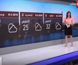 حالة الطقس اليوم الخميس على القاهرة ومحافظات الجمهورية (فيديو)