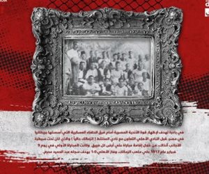 الأهلي يحتفل بمرور 101 عام على أول مباراة قمة أمام الزمالك