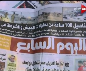  أبرز عناوين الصحف المصرية اليوم 13 فبراير  2018 على ON Live