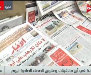 في دقيقة.. تعرف على أبرز عناوين الصحف المصرية اليوم 15 فبراير