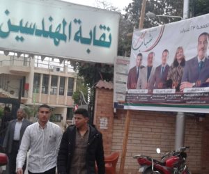 الجمعة.. 11 ألف مهندس بأسيوط يختارون نقيبهم في انتخابات التجديد النصفي