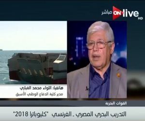 خبير عسكري: تدريبات "كليوباترا 2018" مسرح لعرض القدرات وردع للطامعين