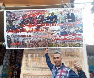 "أيد السيسي بجنيه".. شباب السوق السياحي بالأقصر يبدعون في تأييد الرئيس