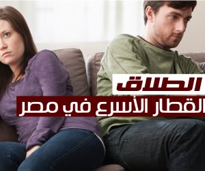  نرمين خلعت زوجها بسبب مشهد فاضح في شقة مصر الجديدة  