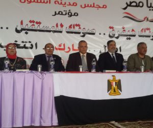 لدعم السيسي.. بدء مؤتمر "صوتك للمستقبل" بالمنوفية (صور)