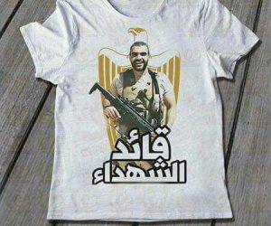 قادة الشهداء على التشيرتات.. فكرة شاب لنشر صور أبطال الجيش والتبرع لـ"تحيا مصر" (صور)