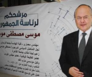موسى مصطفى موسى: أتوقع أن يشارك 30 مليون  في الانتخابات ومشهد المصريين مشرف