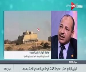 خبير استراتيجي: بيان القوات المسلحة الـ14 يؤكد دعم جيوش نظامية للإرهابيين لاستيطان سيناء