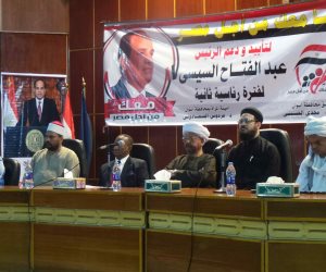أمانة المرأة بـ"معك من أجل مصر" تنظم مؤتمرا لتأييد الرئيس بأسوان