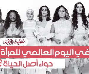 مقاعدها في البرلمان 26.9%.. المناصب الوزارية والقيادة في اليوم العالمي للمرأة