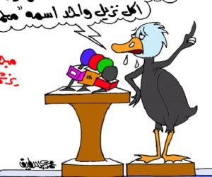 مؤتمر صحفي لـ "البط" للرد على مزاعم فقدان المعزول مرسي شهيته (كاريكاتير)