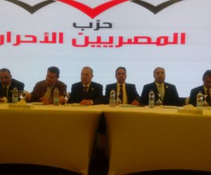 المصريين الأحرار: المنظمات المشبوهة تستهدف إثارة البلبلة وصولا لتنفيذ مخططات الجماعة الإرهابية 