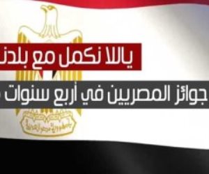الاستقرار يصنع المعجزات.. مصريون رفعوا اسم الوطن عالياً آخر 4 سنوات 