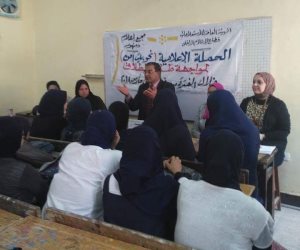 "الزواج المبكر وعلاقته بارتفاع معدلات الطلاق".. ندوة بإعلام دمنهور (صور) 