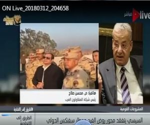 رئيس المقاولون العرب: افتتاح محور روض الفرج نهاية 2018