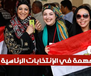 انتخابات رئاسة الجمهورية في أرقام (فيديوجراف) 