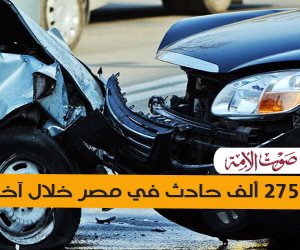 "استر يارب".. 275 ألف حادث سير على الطرق في مصر (إنفوجراف)
