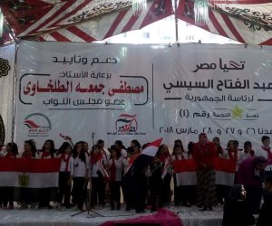 مؤتمر جماهيري في غرب الأسكندرية لدعم السيسي بالانتخابات الرئاسية (صور)