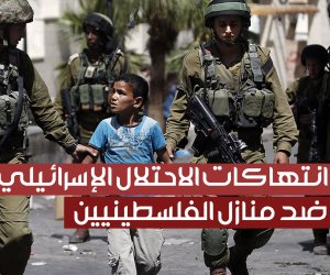 بيوت بلا حامي.. انتهاكات الاحتلال الإسرائيلي ضد منازل الفلسطينيين (فيديوجراف)