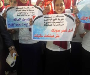 مسيرات طلابية ببنى مزار بالمنيا لمطالبة المواطنين بالمشاركة فى انتخابات الرئاسة