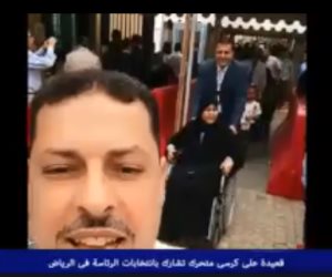 سيدة مصرية جليسة على كرسي متحرك تدلي بصوتها في الانتخابات الرئاسية (فيديو)