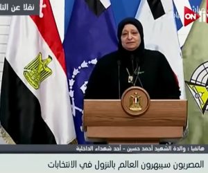 والدة الشهيد أحمد حسين: بستحلفكم بدم أبنائنا شاركوا فى انتخابات الرئاسة 