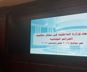 مفتش الأمن العام: نرصد تواصل العناصر الإجرامية الخطرة مع تجار السلاح والمخدرات